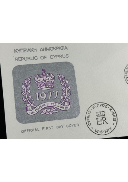Kıbrıs Kraliçe Elizabeth Gümüş Jubile Cyprus 1977 Silver Jubilee Fdc Special Cancel Unaddressed Vgc