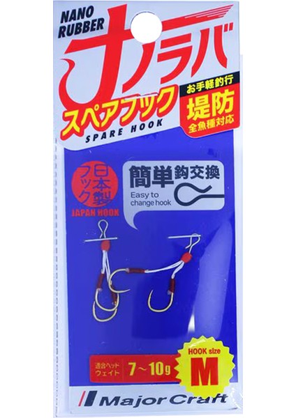 Nano Rubber Assist Iğne #m (7-10GR) 2 Adet