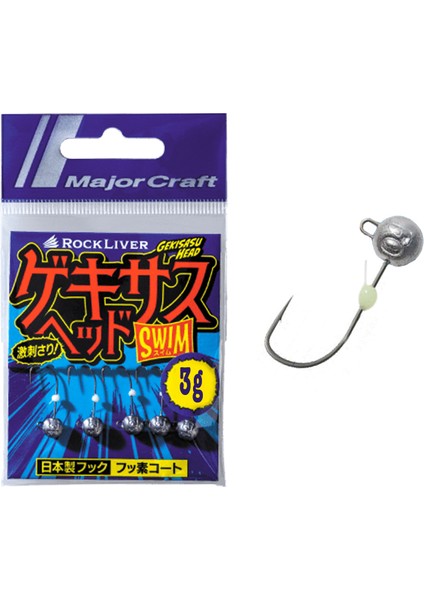 Rockliver Jighead Gshead-Swim 3.0gr #6 (5 Adet)