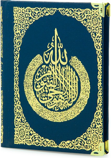 50 Adet Isim Baskılı Ayet-El Kürsi Desenli Yaldızlı Deri Ciltli Çanta Boy Yasin Kitabı Mevlüt Hediyesi 128 Sayfa Lacivert modelleri
