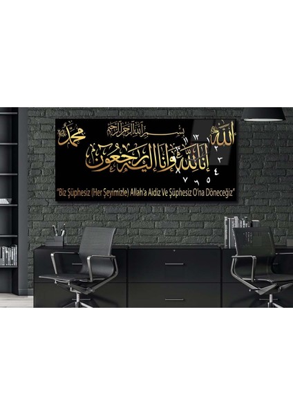 Yatay Yandan Saatli Dini Temalı Cam Tablo YSYD012