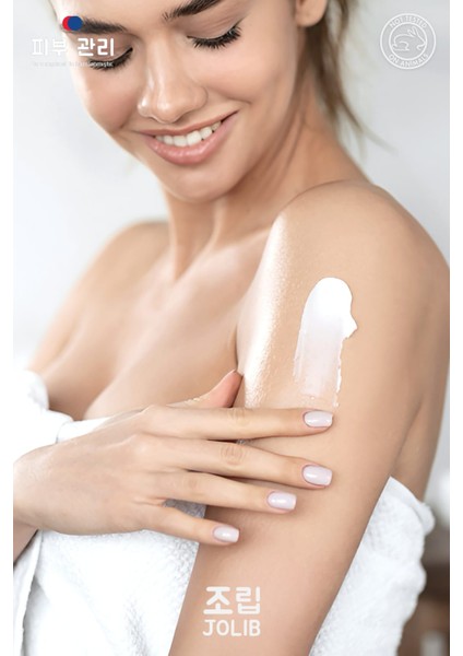 Body Lotion Yoğun Nemlendirici Eşsiz Çiçek Bahçesi Kokusuyla Vücut Losyon 225 ml fiyatları