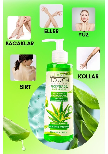 Aloe Vera Jel Güneş Sonrası Bakım, Nemlendirici, Ferahlatıcı, Yatıştırıcı 200 ml