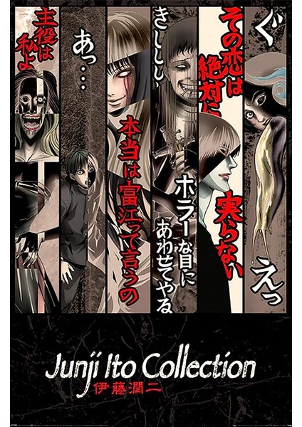 Junji Ito Faces of Horror Maxi Poster