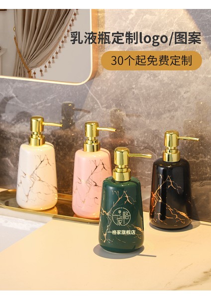 YEŞIL-260ML Tarzı 260 ml 440 ml Mat Seramik Sabunluk Banyo Sıvı Boş Dolum Alt Şişe El Temizleyici Duş Jeli Şampuan Şişeleri (Yurt Dışından) fırsatları