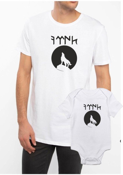 Göktürk Kurt Baba Oğul Zıbın (Tek Ürün Fiyatıdır Kombin Yapmak Için 2 Adet Sepete Ekleyiniz)