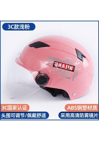 Dilang Kask 3c Sertifikalı Elektrikli Araç Tüm Sezon Evrensel Motosiklet Tam Kask Akülü Araç Yaz Güneş Koruması Kadın Yarım Kask (Yurt Dışından)