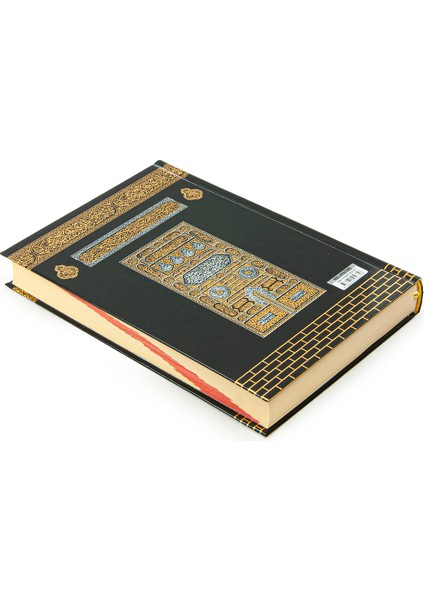 Kabe Tasarımlı Orta Boy Bilgisayar Hatlı Kuranı Kerim fiyatları