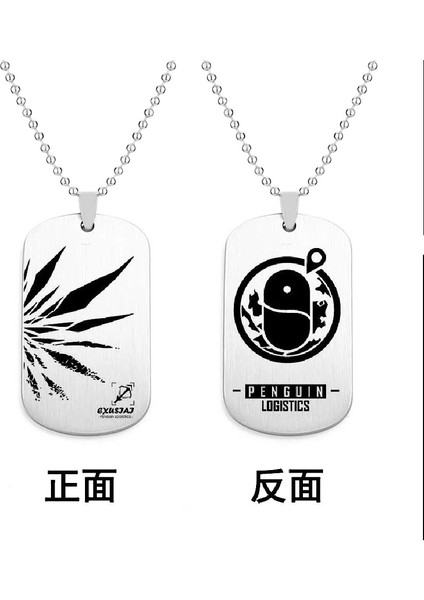 No.16 Boyutu Anime Arknights Kolye Paslanmaz Çelik Kolye Kadın Trend Boncuk Zincir Gümüş Renk Moda Çiftler Parti Hediyeleri (Yurt Dışından) modelleri