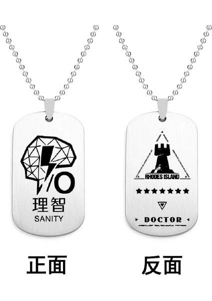 No.16 Boyutu Anime Arknights Kolye Paslanmaz Çelik Kolye Kadın Trend Boncuk Zincir Gümüş Renk Moda Çiftler Parti Hediyeleri (Yurt Dışından) fırsatları