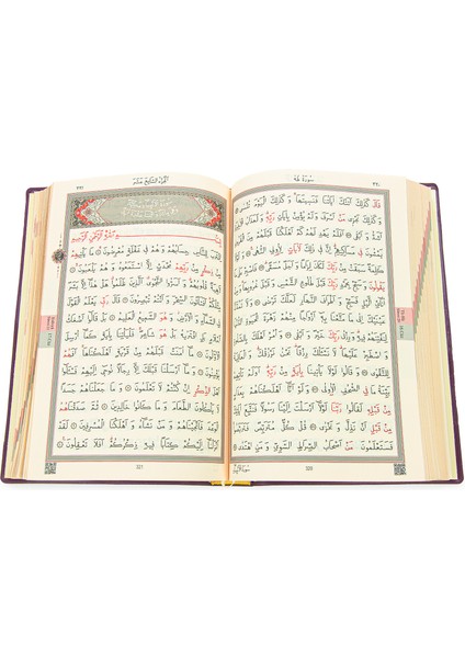 Suni Deri Çantalı - Arapça Kuranı Kerim - Hafız Boy - Bilgisayar Hatlı - Bordo fırsatları