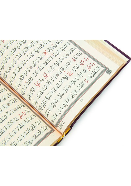 Suni Deri Çantalı - Arapça Kuranı Kerim - Hafız Boy - Bilgisayar Hatlı - Bordo indirimleri