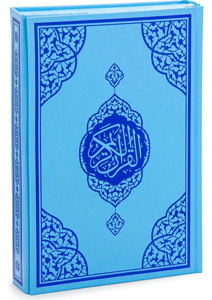 Oğlum Için Mavi Kuranı Kerim - Sade Arapça - Orta Boy - Sesli Kuran - Bilgisayar Hatlı