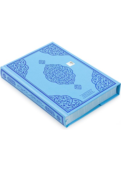Oğlum Için Mavi Kuranı Kerim - Sade Arapça - Orta Boy - Sesli Kuran - Bilgisayar Hatlı fiyatları