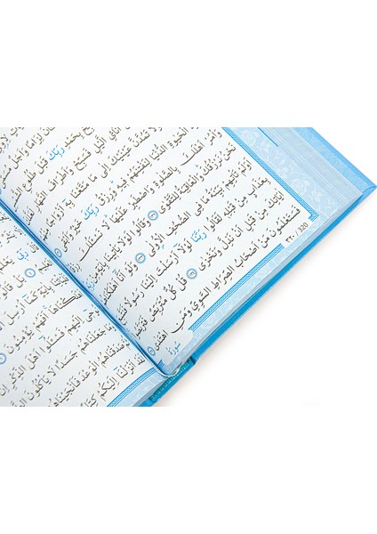 Oğlum Için Mavi Kuranı Kerim - Sade Arapça - Orta Boy - Sesli Kuran - Bilgisayar Hatlı fırsatları