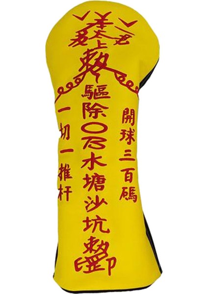 Dayanıklı Golf Baş Örtüsü Atıcı Tokmak Baş Örtüsü Dö. (Yurt Dışından) fiyatları