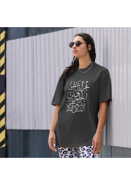 Unisex 100 % Pamuk Oversize Bisiklet Yaka Baskılı T-Shirt