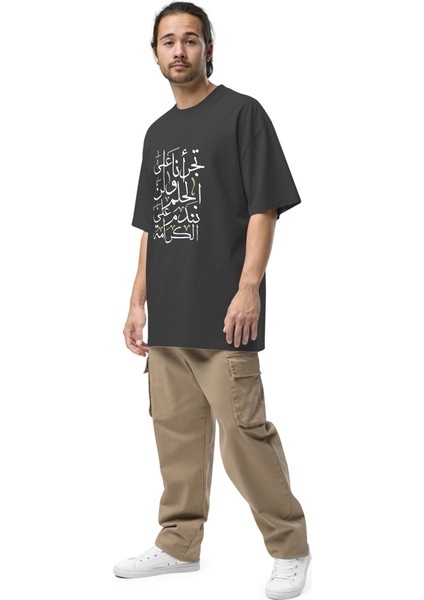 Unisex 100 % Pamuk Oversize Bisiklet Yaka Baskılı T-Shirt fırsatları