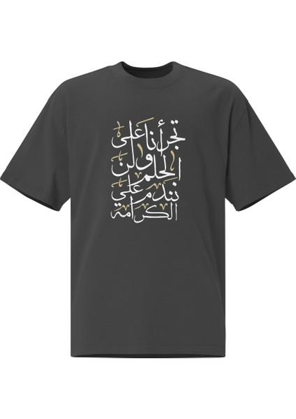 Unisex 100 % Pamuk Oversize Bisiklet Yaka Baskılı T-Shirt indirimleri