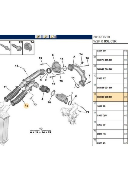 Turbo Hortumu 508 (9803399880-İBR17514-Y32215)