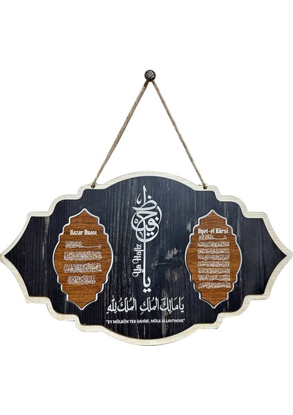 Saltan Art Malikül Mülk Tablo Ayetel Kürsi Nazar Duası - Deprem Duası - Dikiz Ayna Süsü Hediyeli fırsatları