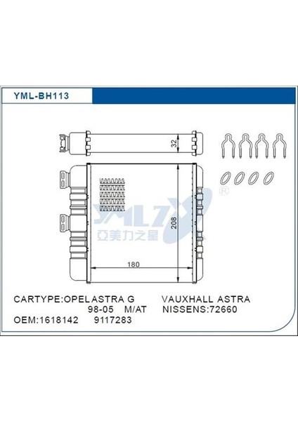 Kalorifer Radyatörü BH103 Astra-G Behr Tip Brazıng Segmanlı