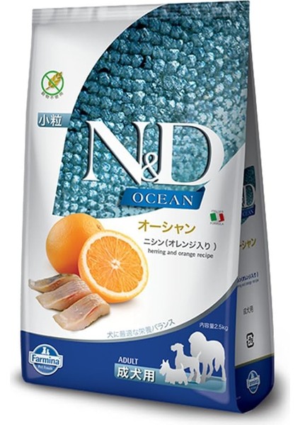 Ocean Köpek Ringa Balığı & Portakal Yetişkin Mini 2.5 kg