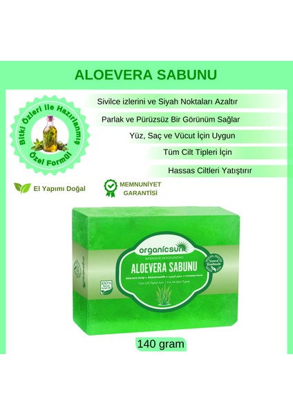 Doğal Aloe Vera Sabunu 140 gr Tüm Cilt Tipleri Için Yatıştırıcı ve Canlandırıcı Etkili