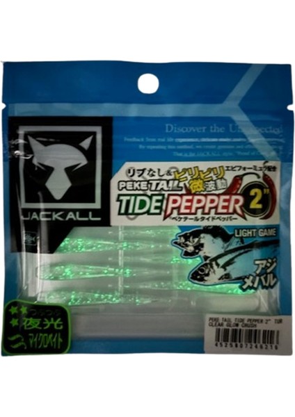 Peke Tail Tide Pepper 2'' 5cm Silikon Yem (Clear Glow Crush)