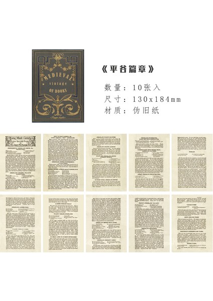 E Stili 10 Sayfa Vintage Mektup Scrapbooking Malzeme Kağıtları Dıy Dekorasyon El Sanatı Malzemesi (Yurt Dışından)