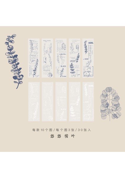 D Stili Dimeets Retro Kükürt Asitli Kağıt Not Defterleri Scrapbooking Günlük Süsleme Dıy Arka Plan Kağıtlarılar Istasyonerlik (Yurt Dışından)