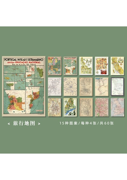 Lvxingditu Tarzı 60 Yapraklı Memo Blokları Yapışkan Notlar Zamanda Yolculuk Retro Kağıt Günlüğü Scrapbooking Etiketler Junk Journal Okul Kırtasiye Defteri (Yurt Dışından)