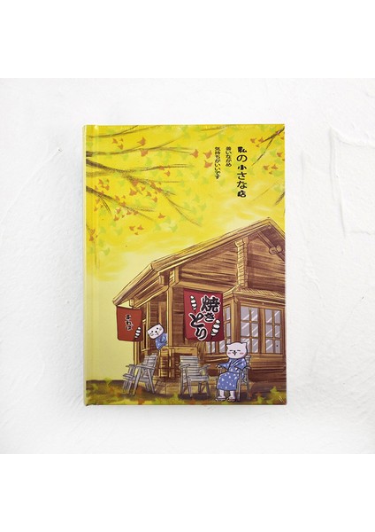 Ginkgo Stili 365 Planlayıcı Ajanda Defter Renkli Iç Sayfa Tasarım Yıllık Günlük Plan Günlük Kayıt Hayat Defteri Hediye Ofis Malzemeleri (Yurt Dışından)