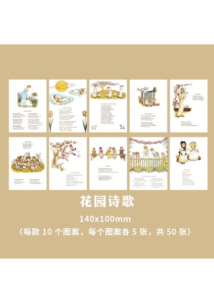 Huayuanshige Tarzı 50 Adet Memo Blok Yapışkan Notlar Zaman Dükkanı Taze Retro Kağıt Günlük Scrapbooking Sticker Çöp Günlüğü Okul Kırtasiye Defteri (Yurt Dışından)