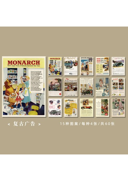 Fuguguanggao Tarzı 60 Yapraklı Memo Blokları Yapışkan Notlar Zamanda Yolculuk Retro Kağıt Günlüğü Scrapbooking Etiketler Junk Journal Okul Kırtasiye Defteri (Yurt Dışından)