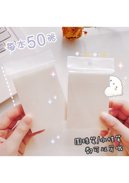 B03 Stili 50 Sayfalık Şeffaf Yapışkanlı Notlar, Yırtılabilir Notlar, Öğrenciler Için Küçük Defterler, Not Defterleri Memo Pad (Yurt Dışından)
