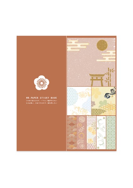 F Stili Vintage Estetik Başlangıç Retro Not Defterleri Bronzlaşma Uçan Turna Çiçeği Sakura Turuncu Yapışkan Olmayan Not Kağıdı Kırtasiye (Yurt Dışından)