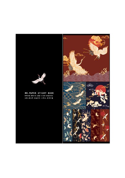 B Tarzı Vintage Estetik Başlangıç Retro Not Defterleri Bronzlaşma Uçan Turna Çiçeği Sakura Turuncu Yapışkan Olmayan Not Kağıdı Kırtasiye (Yurt Dışından)