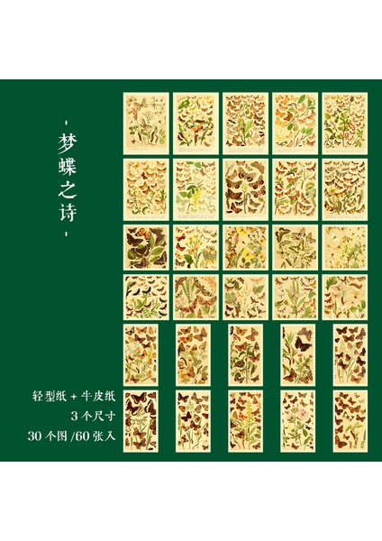 E Stili Dimeets Zaman Yolcusu Serisi Retro Karışık Malzemeli Stickerlar Scrapbooking Günlük Tutma Dekorasyon Yapma Seyahat Günlüğü Kırtasiye (Yurt Dışından)