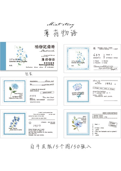 C Stili Dimeets Bitki Kayıt Defteri Not Defteri Dekor Scrapbooking Günlükler Materyal Kağıt Kendin Yap Günlüğü El Yapımı Kolaj Kartı (Yurt Dışından)