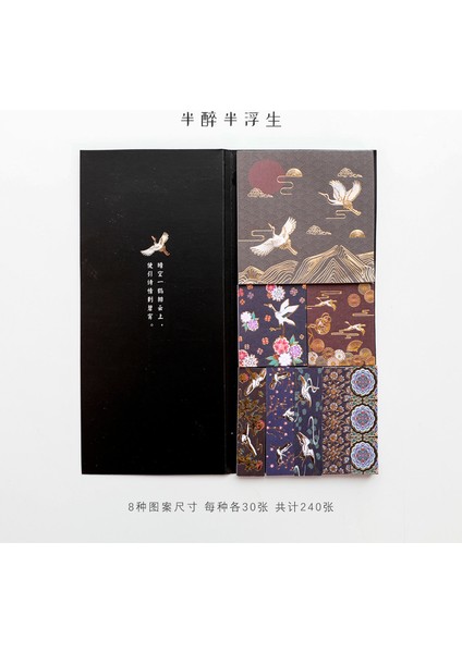 M Tarzı Vintage Estetik Başlangıç Retro Not Defterleri Bronzlaşma Uçan Turna Çiçeği Sakura Turuncu Yapışkan Olmayan Not Kağıdı Kırtasiye (Yurt Dışından)