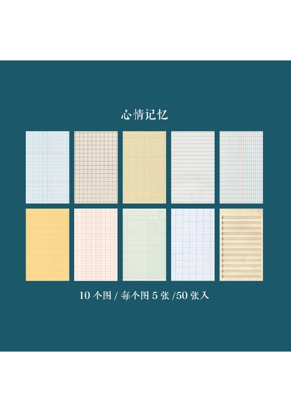 G Tarzı Memo Blok Defter Yazı Malzemesi Hafif Kağıt Günlük Ihtiyaçları Bullet Journal Scrapbooking Dekor Arka Plan Kağıdı (Yurt Dışından)