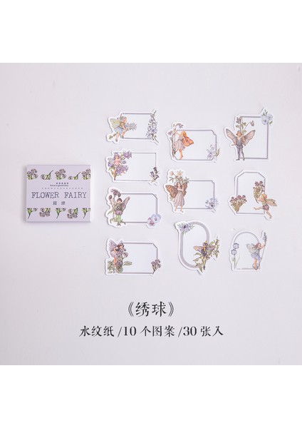 H Tarzı Journamm Lot Aesth Kutulu Yapışkan Kağıt Günlük Çiçek Deko Okul Malzemeleri Yaratıcı Kırtasiye Not Kağıdı (Yurt Dışından)