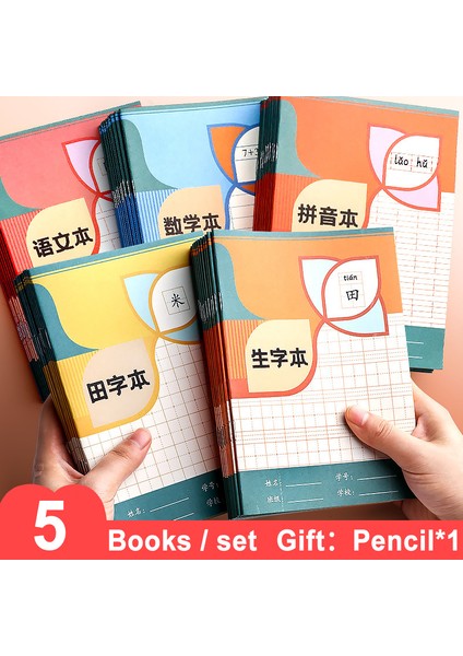 Pinyin Tarzı 20 Kitap Çocuklar Için Çince Öğrenme Çalışma Defteri Okul Resimli Kitap Hatırlamayı Öğrenme Defteri (Yurt Dışından) fiyatları