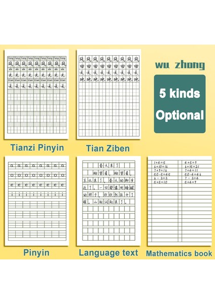 Tian Ziben Tarzı 20 Kitap Çocuklar Için Çince Öğrenme Çalışma Defteri Okul Resimli Kitap Hatırlamayı Öğrenme Defteri (Yurt Dışından) modelleri