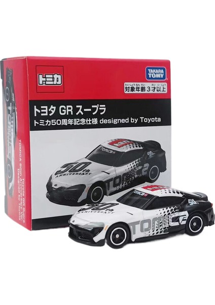 Tomy Ilk D Toyota AE86 Rx7 Gtr Çocuklar Alaşım Araba Döküm ve Oyuncak Araba Araba Modeli (Yurt Dışından)