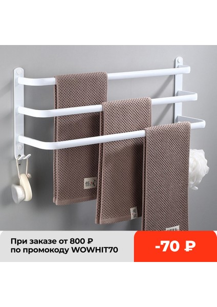 Beyaz Üç 60CM Tarzı Duvara Monteli Havlu Askısı Havlu Rafı Banyo Alanı Alüminyum Moda Beyaz Havlu Askısı Mat Beyaz Havlu Tutucu (Yurt Dışından) indirimleri