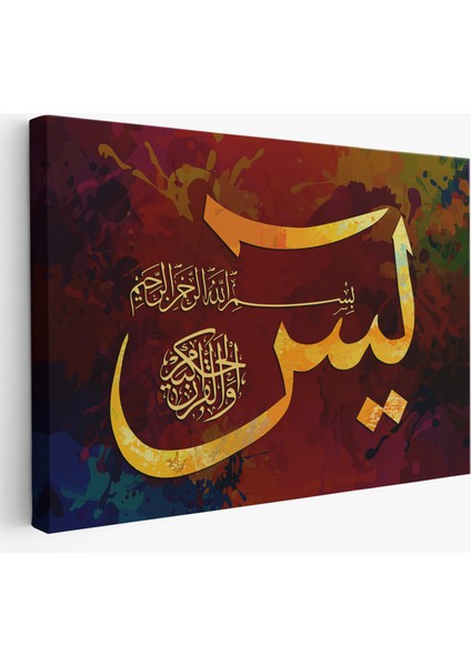 Yasin Suresi Yazılı Dekoratif Kanvas TABLO-3408
