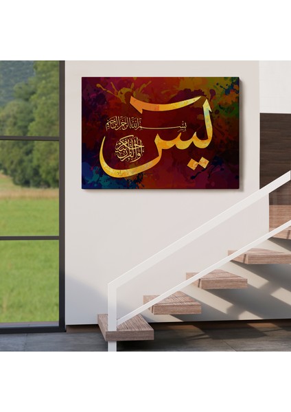 Yasin Suresi Yazılı Dekoratif Kanvas TABLO-3408 indirimleri