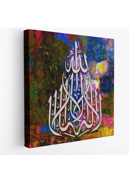 Allah'tan Başka Ilah Yoktur; Hz Muhammed Onun Kulu ve Elçisidir, Yazılı Kanvas TABLO-3419